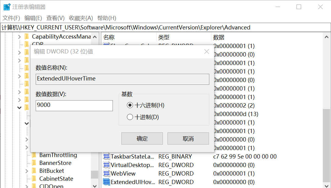 Win10系統如何關閉任務欄預覽？Win10關閉任務欄預覽窗口