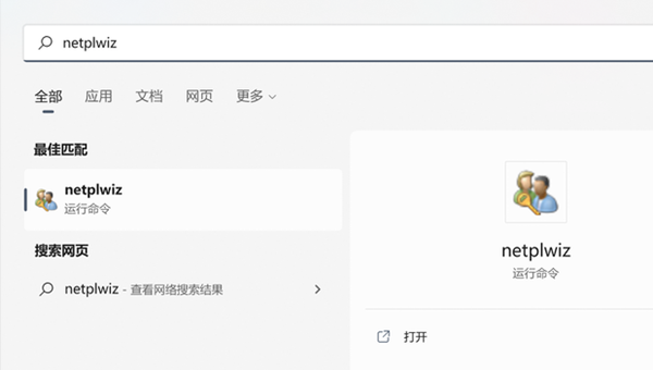 Win11怎么創建本地賬戶？Win11創建本地賬戶的方法
