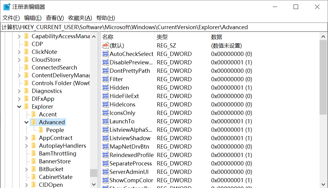 Win10系統如何關閉任務欄預覽？Win10關閉任務欄預覽窗口
