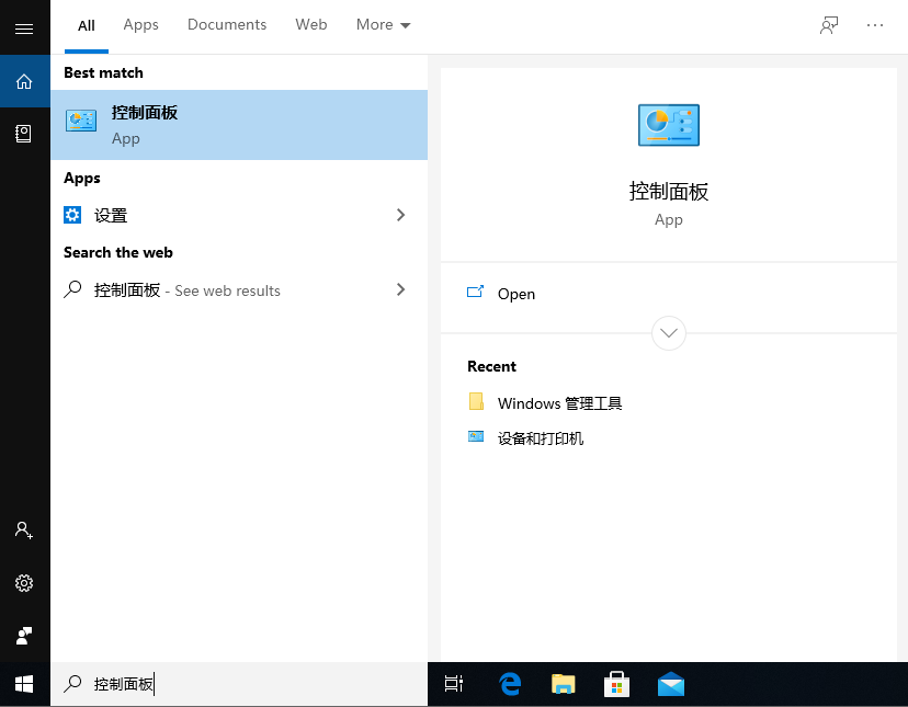 Win10 20H2系統日志在哪里？Win10 20H2獲取日志方法