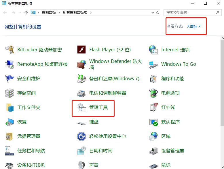 Win10 20H2系統日志在哪里？Win10 20H2獲取日志方法