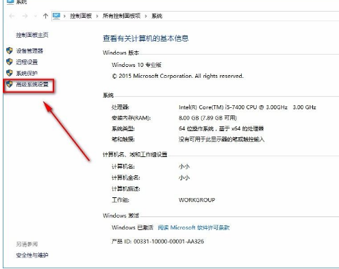 Win10 21H2如何將性能調整為最佳外觀？