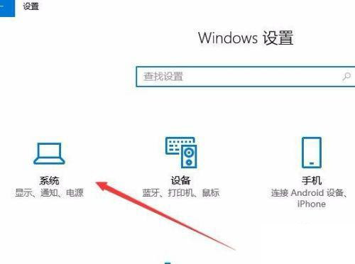 Win10 20H2沒有亮度調節怎么辦？Win10 20H2無法調節亮度如何解決？