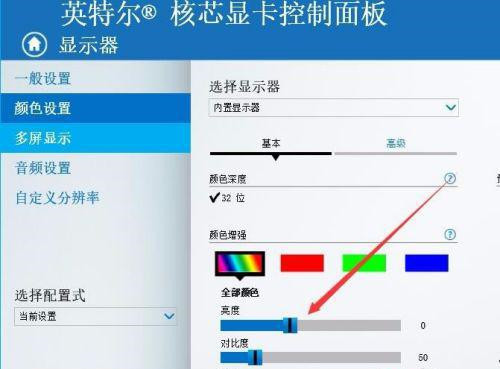 Win10 20H2沒有亮度調節怎么辦？Win10 20H2無法調節亮度如何解決？