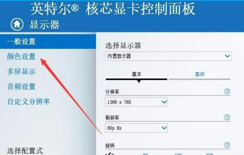 Win10 20H2沒有亮度調節怎么辦？Win10 20H2無法調節亮度如何解決？