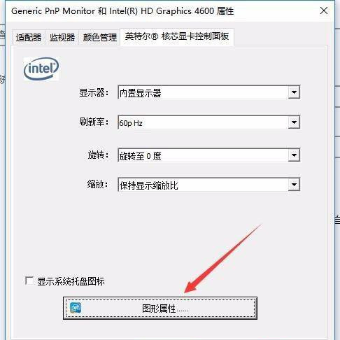 Win10 20H2沒有亮度調節怎么辦？Win10 20H2無法調節亮度如何解決？