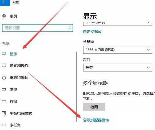 Win10 20H2沒有亮度調節怎么辦？Win10 20H2無法調節亮度如何解決？