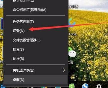 Win10 20H2沒有亮度調節怎么辦？Win10 20H2無法調節亮度如何解決？