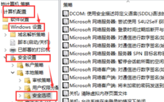 Win10如何開啟管理員安裝權限？Win10開啟管理員安裝權限的方法
