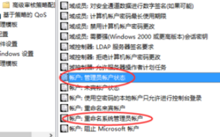 Win10如何開啟管理員安裝權限？Win10開啟管理員安裝權限的方法