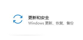 Win10 21H2無法卸載更新文件怎么解決？