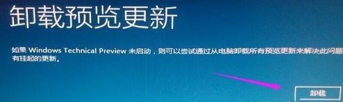 Win10 21H2無法卸載更新文件怎么解決？