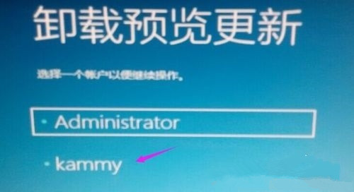 Win10 21H2無法卸載更新文件怎么解決？