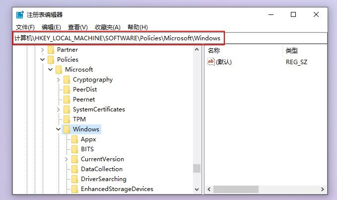Win10 21H2系統出現性能降低/占用率偏高問題如何解決？