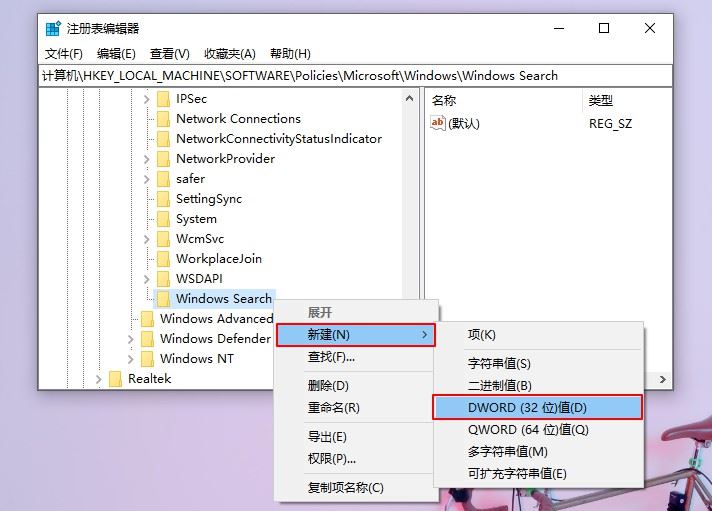 Win10 21H2系統出現性能降低/占用率偏高問題如何解決？