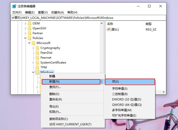 Win10 21H2系統出現性能降低/占用率偏高問題如何解決？