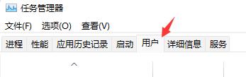 Win11怎么修改開機用戶?Win11修改開機用戶教程