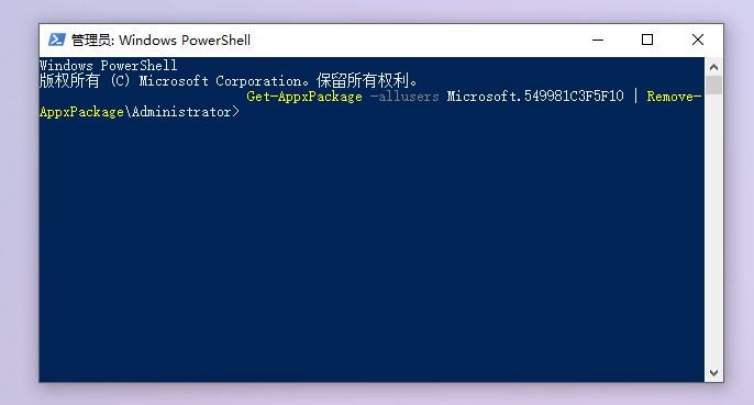 Win10 21H2系統出現性能降低/占用率偏高問題如何解決？