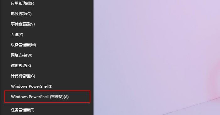 Win10 21H2系統出現性能降低/占用率偏高問題如何解決？