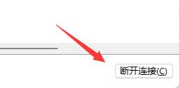Win11怎么修改開機用戶?Win11修改開機用戶教程