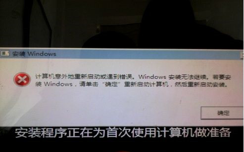 Win10計算機意外地重新啟動或遇到錯誤怎么辦？