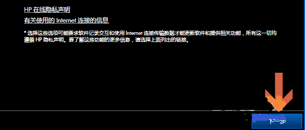 Win7電腦怎么添加打印機？Win7添加打印機方法教程