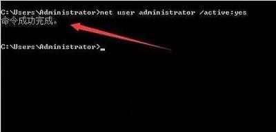 Win7系統的用戶都被禁用了怎么辦？