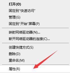 Win7電腦使用遠程連接不支持所需函數怎么辦？
