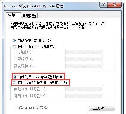 Win7系統在玩CF的時候提示CFFileWatcher怎么辦？