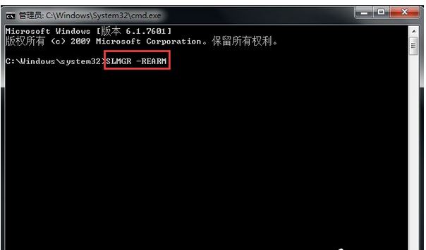 Win7電腦背景沒了變黑了怎么辦？