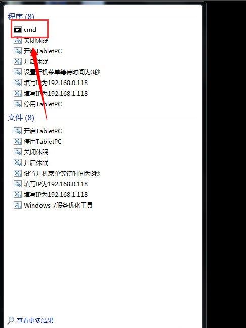 Win7電腦背景沒了變黑了怎么辦？