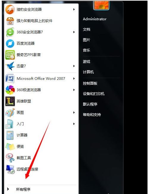 Win7電腦背景沒了變黑了怎么辦？