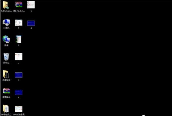 Win7電腦背景沒了變黑了怎么辦？