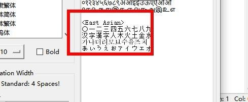 怎么設置Python中的環境字體
