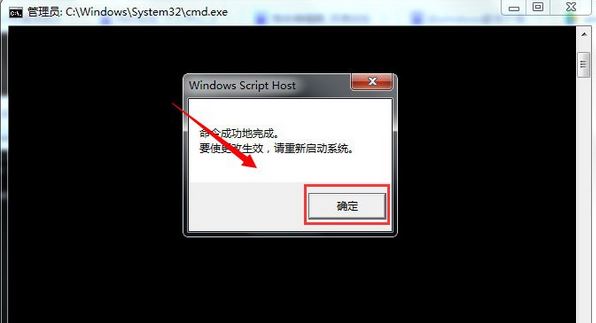 Win7電腦背景沒了變黑了怎么辦？
