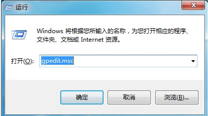 Win7電腦控制面板無法打開怎么辦？