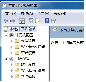 Win7電腦控制面板無法打開怎么辦？