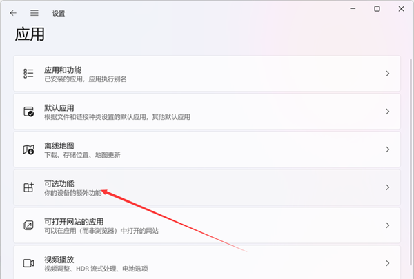Win11如何打開DX診斷？