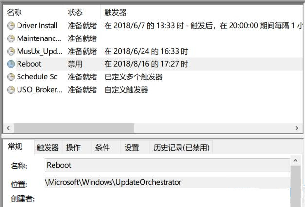Win10電腦只要更新就重啟怎么辦？