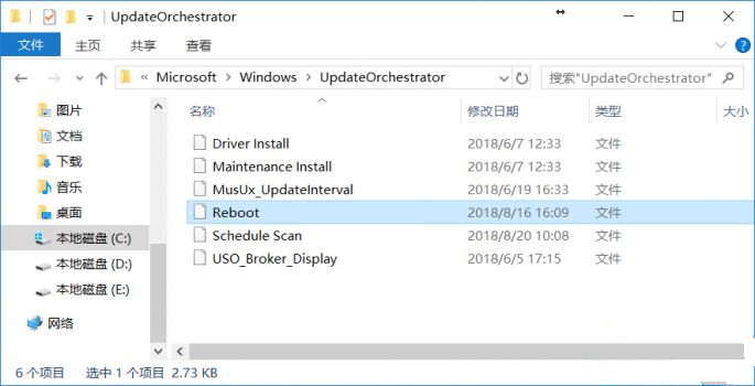 Win10電腦只要更新就重啟怎么辦？
