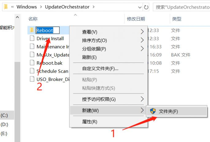 Win10電腦只要更新就重啟怎么辦？