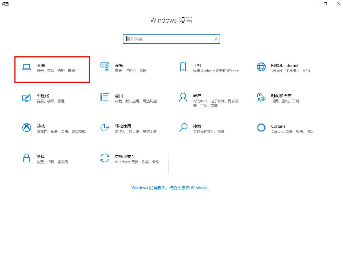Win10系統刪除休眠文件有什么影響？
