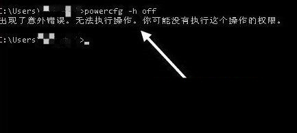 Win10系統刪除休眠文件有什么影響？