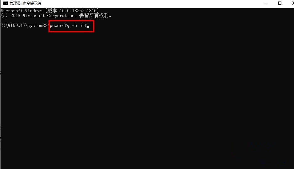Win10系統刪除休眠文件有什么影響？