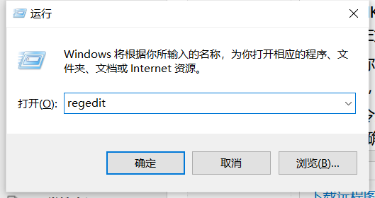 Win10電腦提示Windows找不到文件請確定文件名是否正確后再試一次怎么辦？