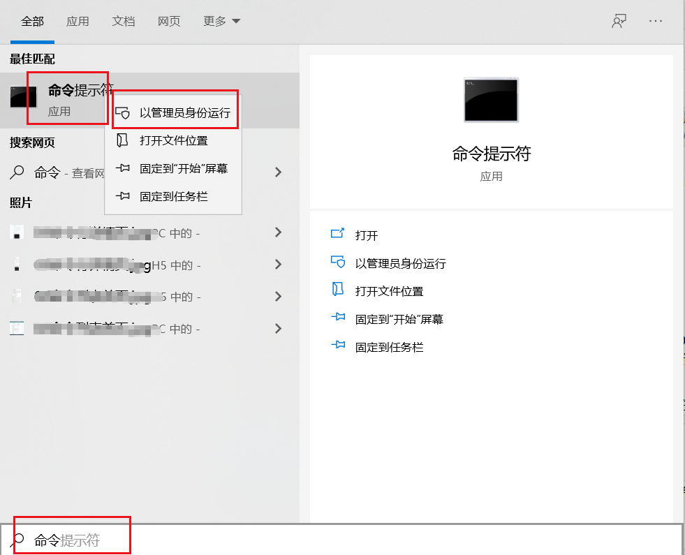 Win10電腦提示Windows找不到文件請確定文件名是否正確后再試一次怎么辦？