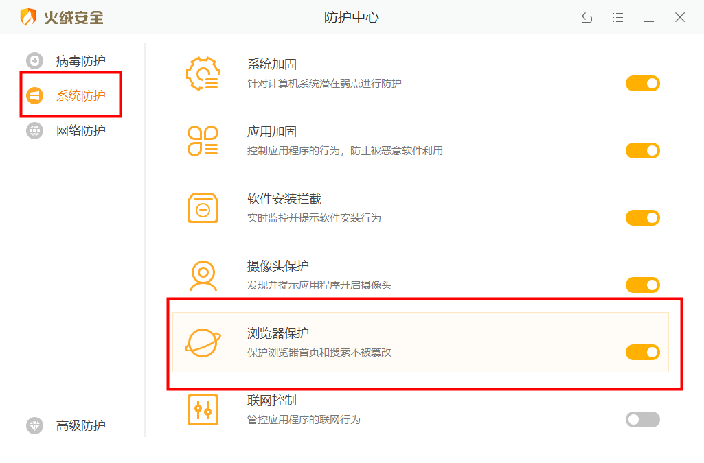 Win10的EDGE瀏覽器被hao123劫持主頁了怎么辦？