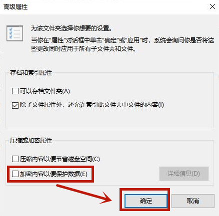 Win10文件夾如何設置密碼？Win10文件夾設置密碼的方法