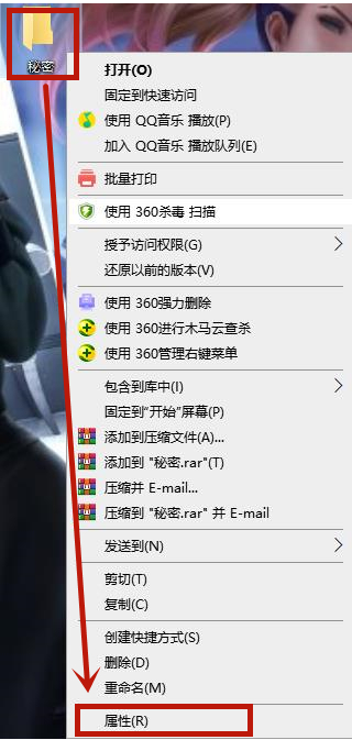 Win10文件夾如何設置密碼？Win10文件夾設置密碼的方法