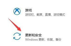Win10如何收到Win11推送？Win10收到Win11推送的方法